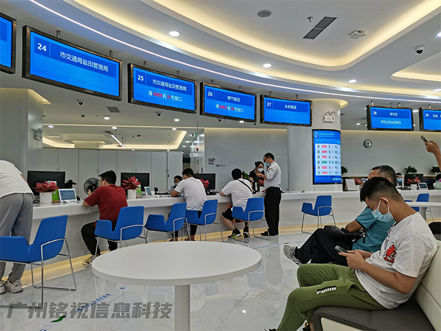 政務中心智能排隊叫號系統(tǒng)廠家